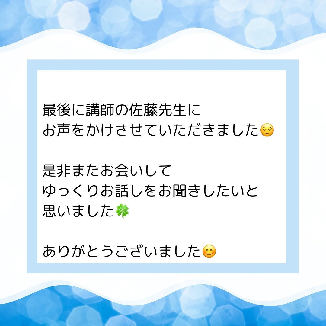 北海道看護協会5