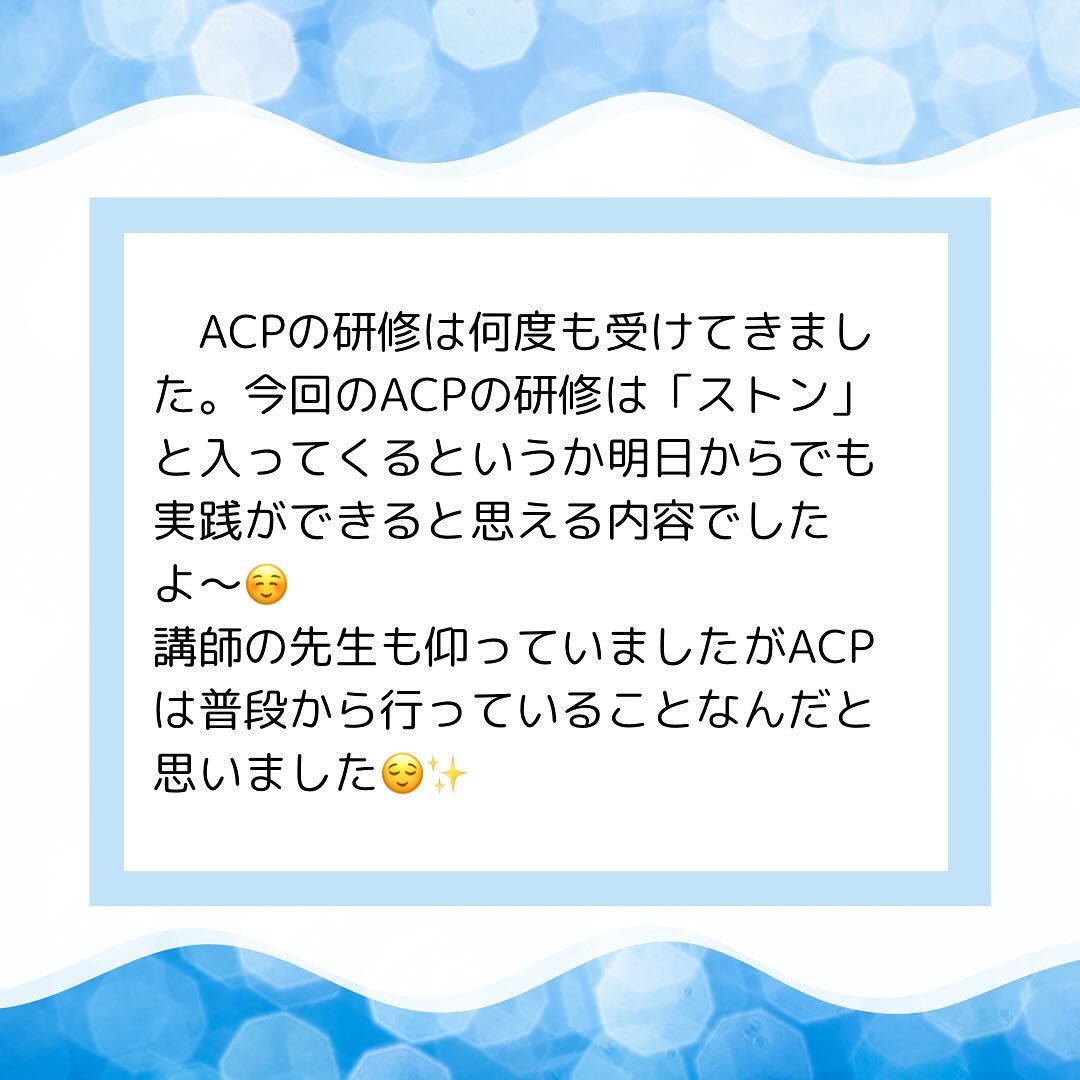 北海道看護協会3