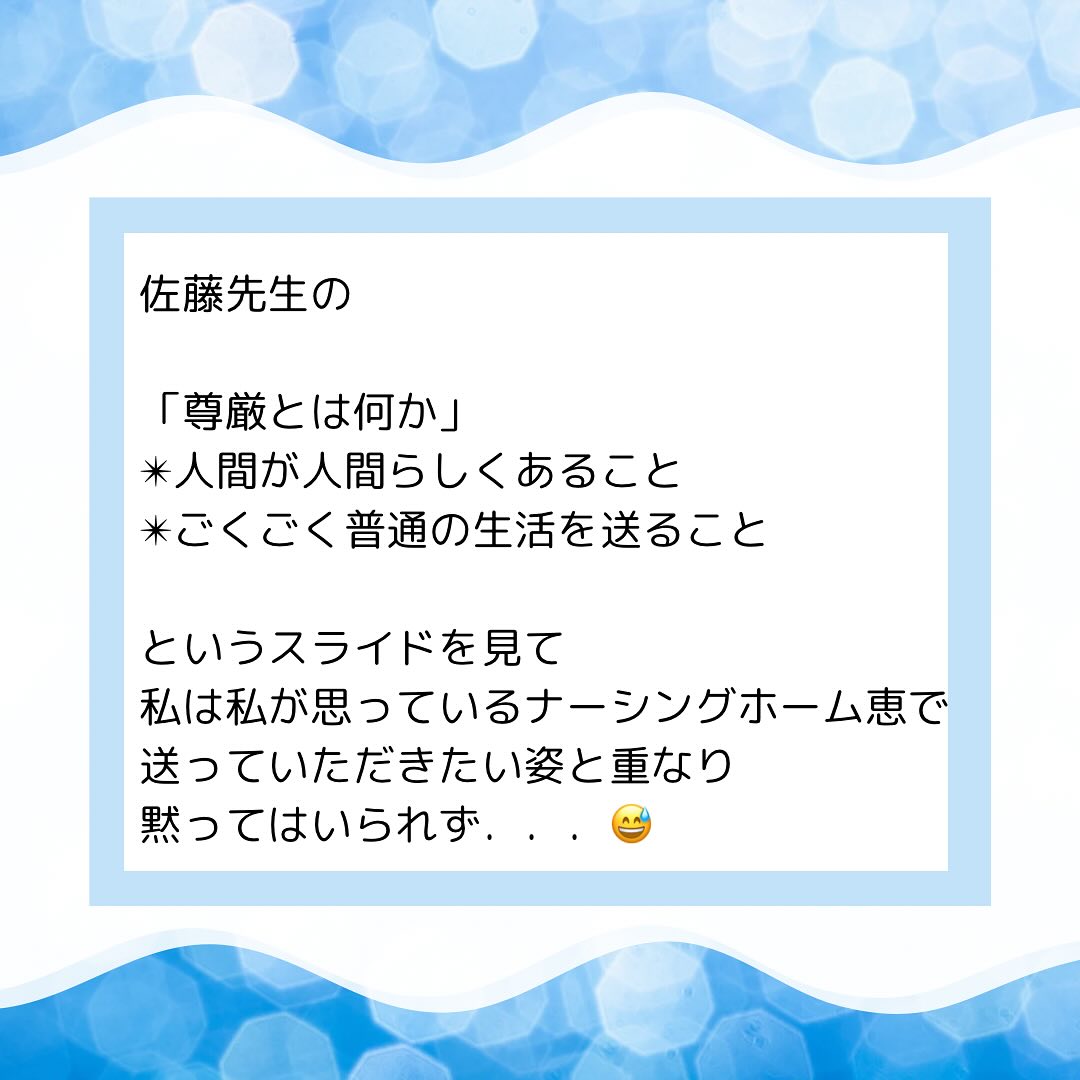 北海道看護協会4